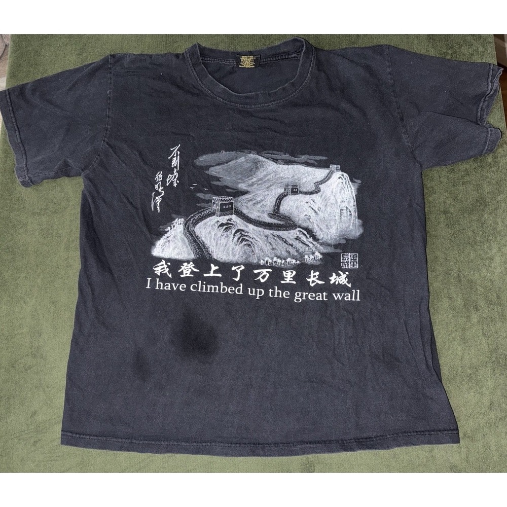 Vintage I Have Climbed‎ Up The Great Wall China Tshirt Mens L/XL Long Mai Yuan